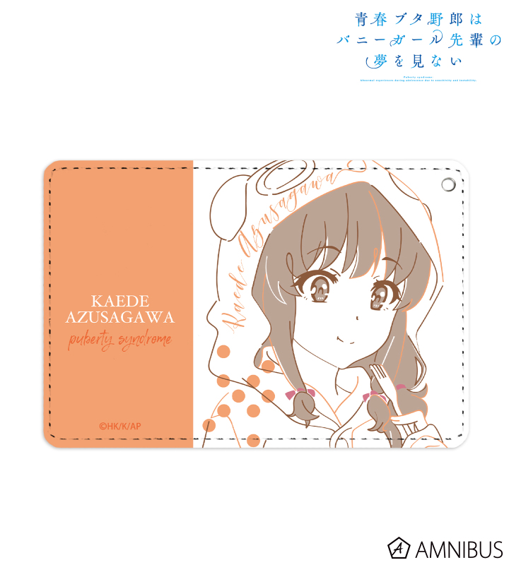 【アルマビアンカ】《青春ブタ野郎はバニーガール先輩の夢を見ない》 梓川かえで lette-graph 1ポケットパスケース