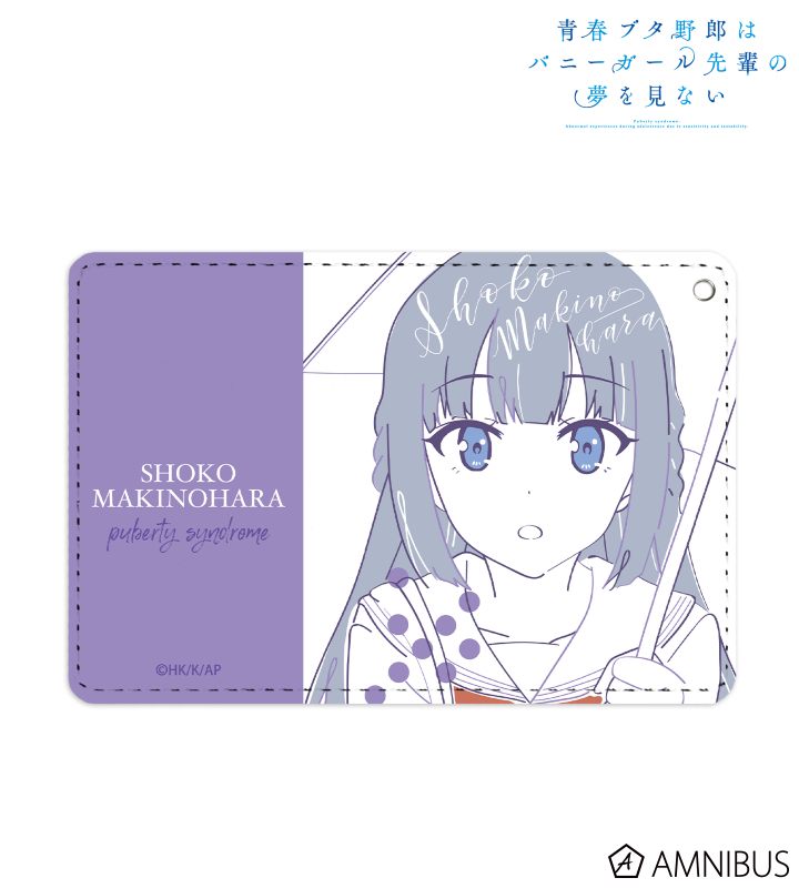 【アルマビアンカ】《青春ブタ野郎はバニーガール先輩の夢を見ない》 牧之原翔子（中学生） lette-graph 1ポケットパスケース