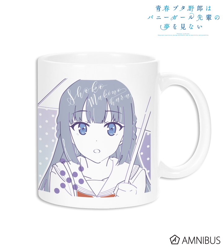 【アルマビアンカ】《青春ブタ野郎はバニーガール先輩の夢を見ない》 牧之原翔子（中学生） lette-graph マグカップ