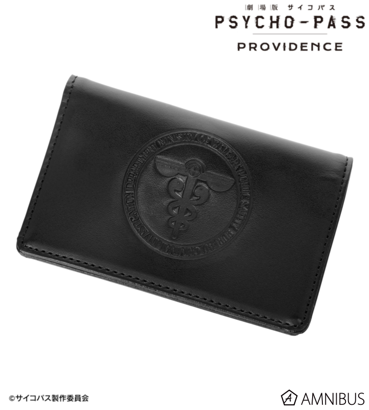 【アルマビアンカ】劇場版 PSYCHO-PASS サイコパス PROVIDENCE 公安局刑事課 ar-Unity レザーカードケース