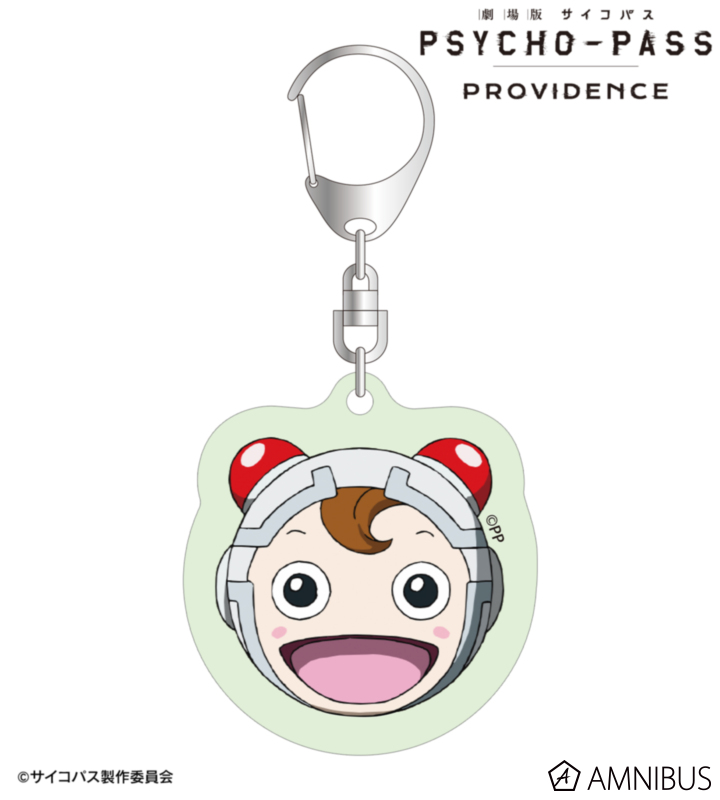 【アルマビアンカ】劇場版 PSYCHO-PASS サイコパス PROVIDENCE コミッサ太郎 ar-Unity 蓄光アクリルキーホルダー