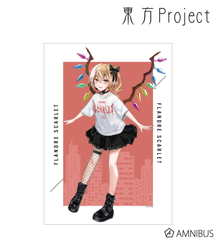 【アルマビアンカ】東方Project 松本能人イラスト フランドール・スカーレット 現代風ファッションver. A3マット加工ポスター