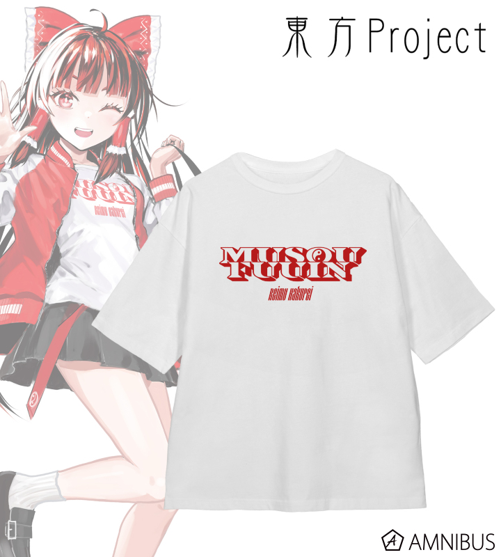 【アルマビアンカ】東方Project 松本能人イラスト 現代風ファッションver. 博麗霊夢 着用BIGシルエットTシャツユニセックス（サイズ/XL）