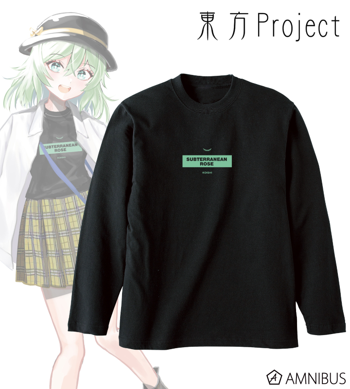 【アルマビアンカ】東方Project 松本能人イラスト 現代風ファッションver. 古明地こいし 着用ロングTシャツユニセックス（サイズ/XXL）