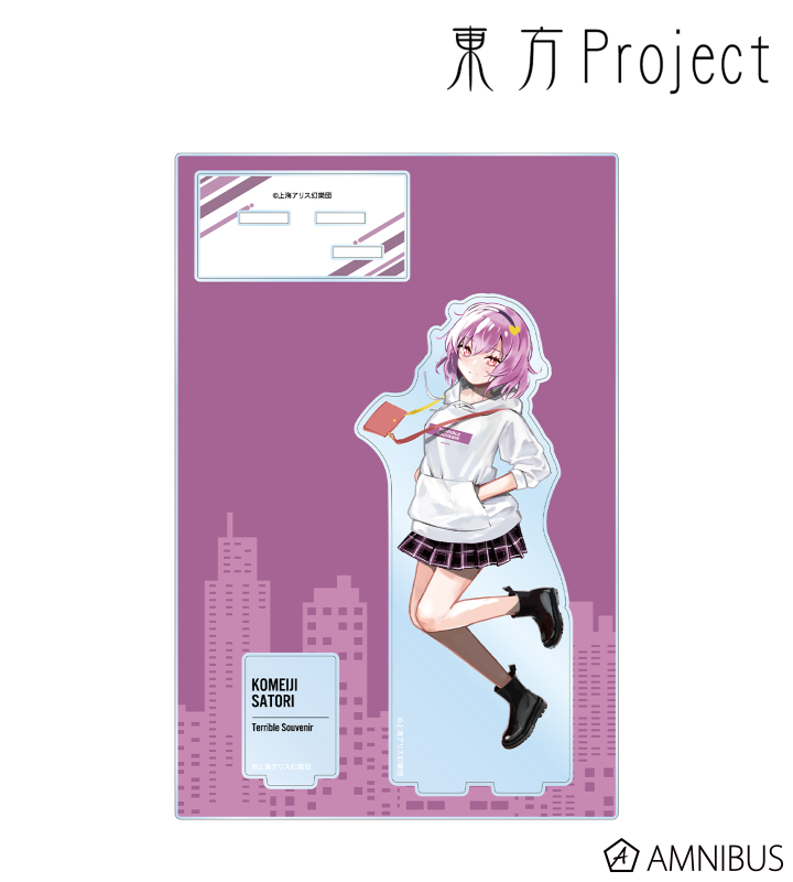 【アルマビアンカ】東方Project 松本能人イラスト 古明地さとり 現代風ファッションver. パーツ付きBIGアクリルスタンド