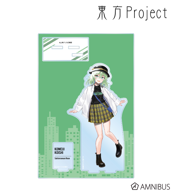 【アルマビアンカ】東方Project 松本能人イラスト 古明地こいし 現代風ファッションver. パーツ付きBIGアクリルスタンド