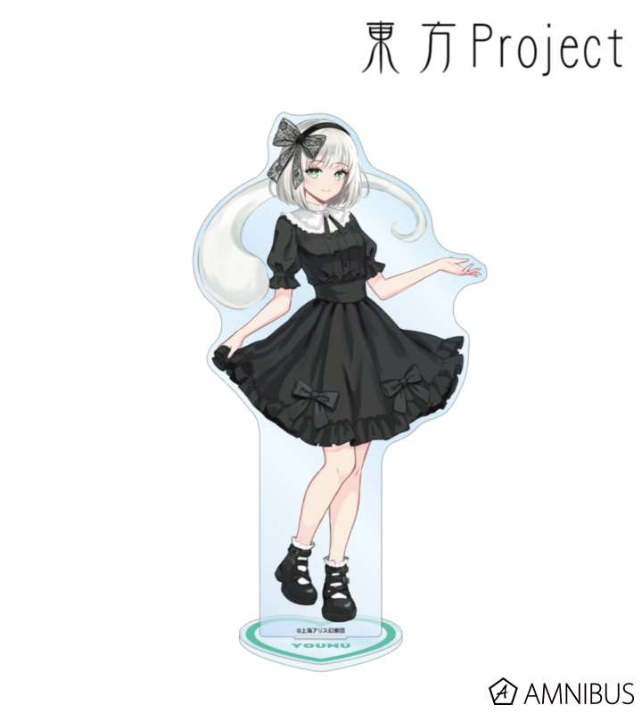 【アルマビアンカ】東方Project 松本能人イラスト 魂魄妖夢 ガーリーファッションver. BIGアクリルスタンド