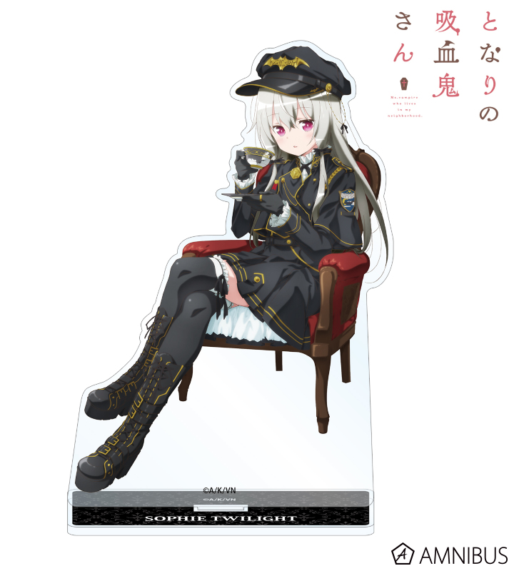 【アルマビアンカ】となりの吸血鬼さん 描き下ろしイラスト ソフィー・トワイライト ミリタリー風ロリィタver. BIGアクリルスタンド