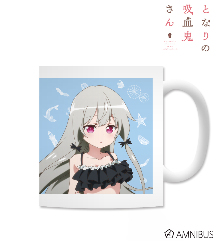 【アルマビアンカ】となりの吸血鬼さん 描き下ろしイラスト ソフィー・トワイライト 水着Ver. マグカップ