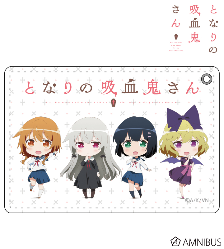 【アルマビアンカ】となりの吸血鬼さん パスケース