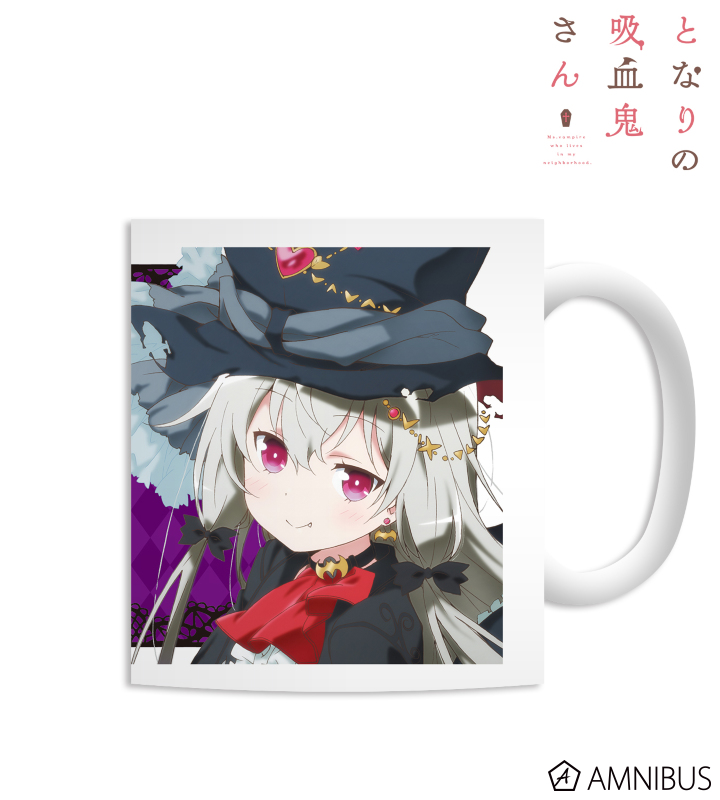 【アルマビアンカ】となりの吸血鬼さん 描き下ろしイラスト ソフィー・トワイライト ハロウィンVer. マグカップ
