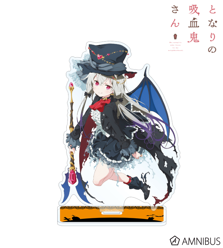 【アルマビアンカ】となりの吸血鬼さん 描き下ろしイラスト ソフィー・トワイライト ハロウィンVer. アクリルスタンド