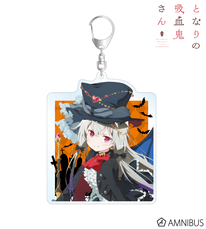 【アルマビアンカ】となりの吸血鬼さん 描き下ろしイラスト ソフィー・トワイライト ハロウィンVer. BIGアクリルキーホルダー