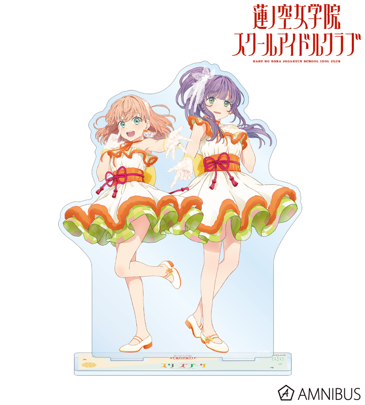 【アルマビアンカ】ラブライブ！蓮ノ空女学院スクールアイドルクラブ スリーズブーケ BIGアクリルスタンド