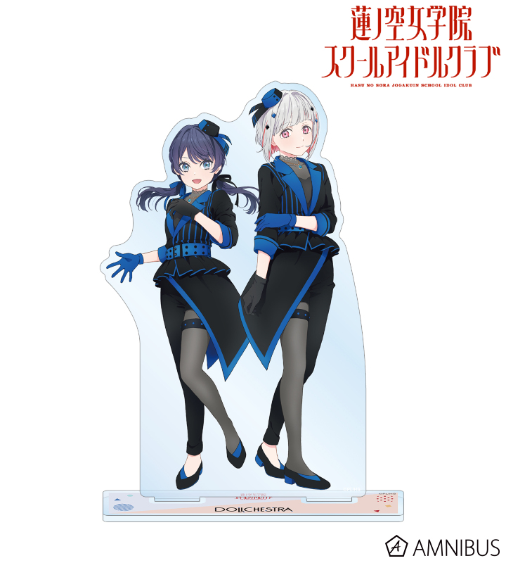 【アルマビアンカ】ラブライブ！蓮ノ空女学院スクールアイドルクラブ DOLLCHESTRA BIGアクリルスタンド