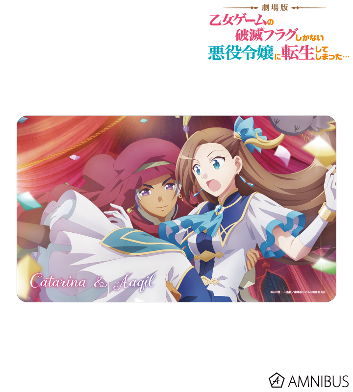 【アルマビアンカ】劇場版『乙女ゲームの破滅フラグしかない悪役令嬢に転生してしまった…』 メインビジュアル マルチデスクマット