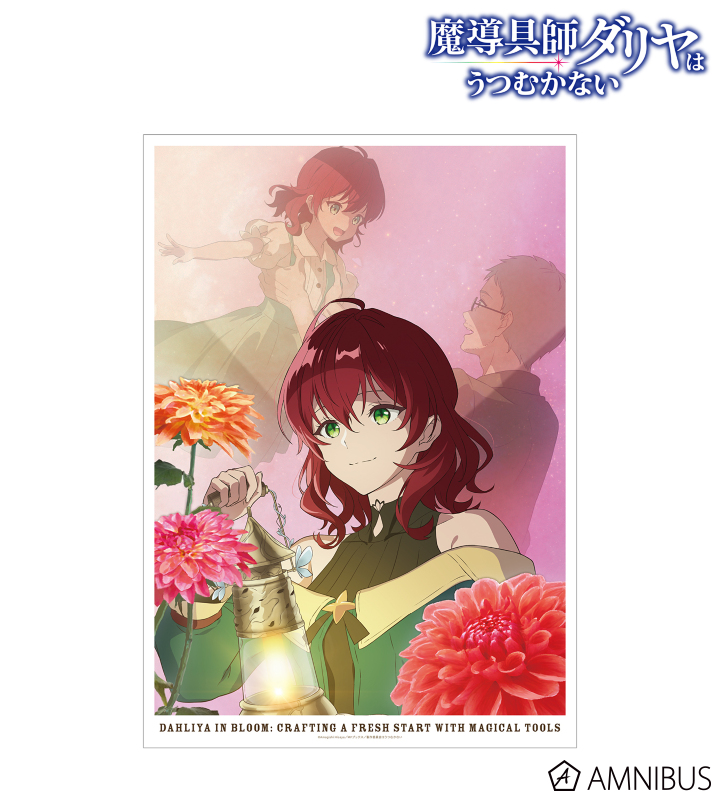 【アルマビアンカ】TVアニメ「魔導具師ダリヤはうつむかない」 ティザービジュアル A3マット加工ポスター