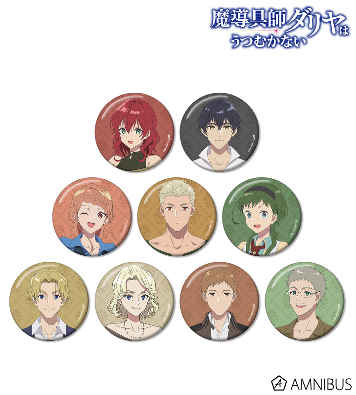 【アルマビアンカ】TVアニメ「魔導具師ダリヤはうつむかない」 トレーディング缶バッジ 1BOX入数：9