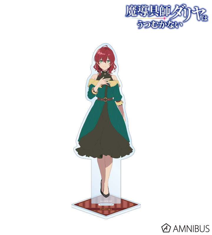 【アルマビアンカ】TVアニメ「魔導具師ダリヤはうつむかない」 ダリヤ・ロセッティ BIGアクリルスタンド
