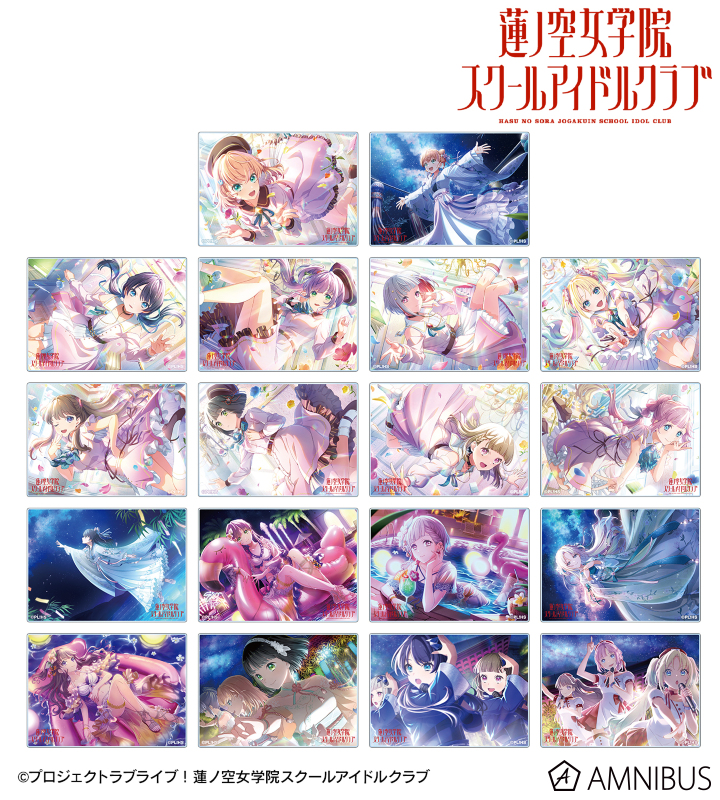 【アルマビアンカ】ラブライブ！蓮ノ空女学院スクールアイドルクラブ トレーディングアクリルカード vol.2 1BOX入数：18