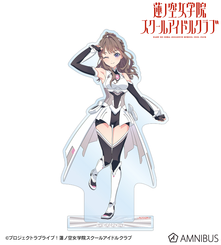 【アルマビアンカ】ラブライブ！蓮ノ空女学院スクールアイドルクラブ 描き下ろし 藤島 慈 ファンファーレ！！！ BIGアクリルスタンド