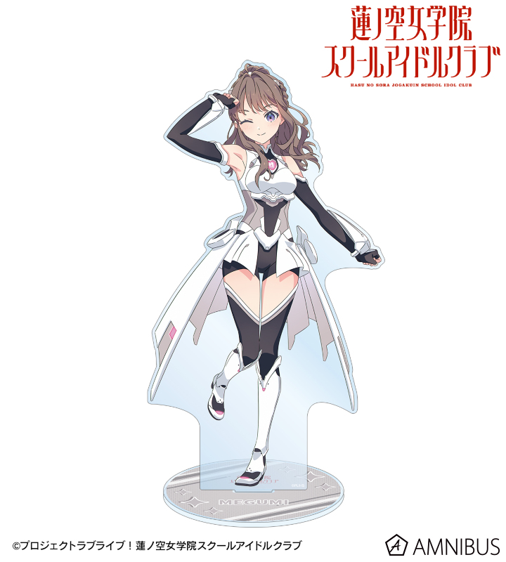 【アルマビアンカ】ラブライブ！蓮ノ空女学院スクールアイドルクラブ 描き下ろし 藤島 慈 ファンファーレ！！！ 特大アクリルスタンド
