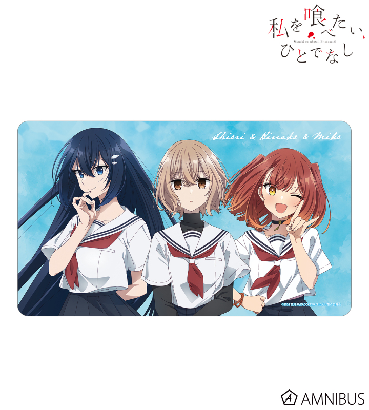 【アルマビアンカ】TVアニメ「私を喰べたい、ひとでなし」 集合 マルチデスクマット