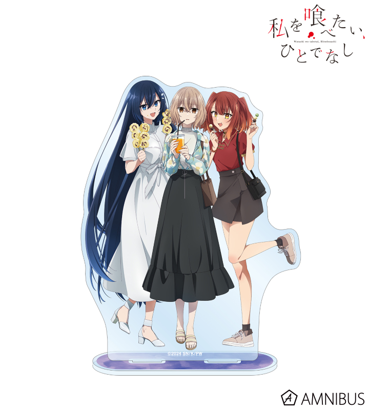【アルマビアンカ】TVアニメ「私を喰べたい、ひとでなし」 集合 BIGアクリルスタンド