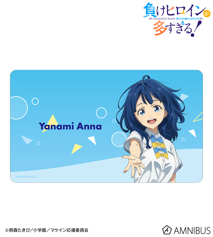 【アルマビアンカ】TVアニメ『負けヒロインが多すぎる！』 八奈見 杏菜 マルチデスクマット