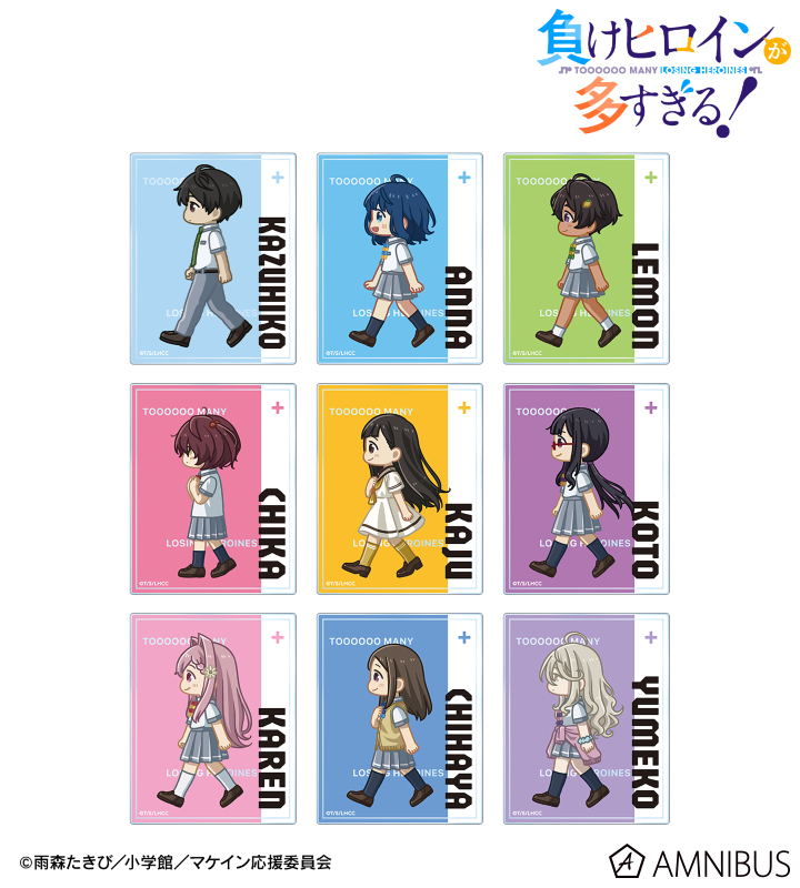 【アルマビアンカ】TVアニメ『負けヒロインが多すぎる！』 トレーディング ちびとこ アクリルカード 1BOX入数：9