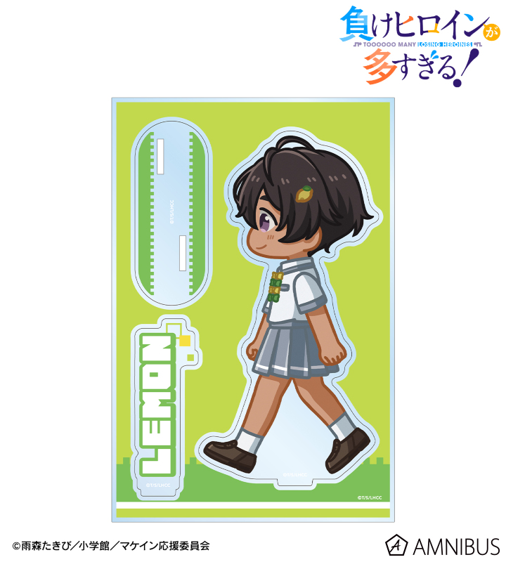 【アルマビアンカ】TVアニメ『負けヒロインが多すぎる！』 焼塩 檸檬 ちびとこ パーツ付きBIGアクリルスタンド