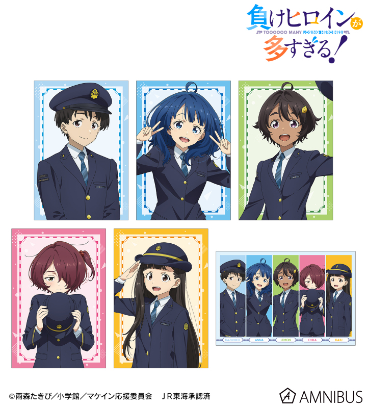【アルマビアンカ】TV アニメ『負けヒロインが多すぎる！』 描き下ろし 駅員ver. ポストカード6枚セット