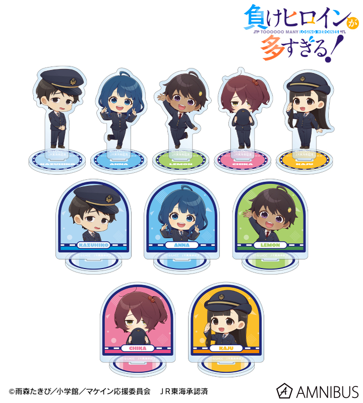 【アルマビアンカ】TV アニメ『負けヒロインが多すぎる！』 トレーディング ちびキャラ 駅員ver. アクリルスタンド 1BOX入数：10