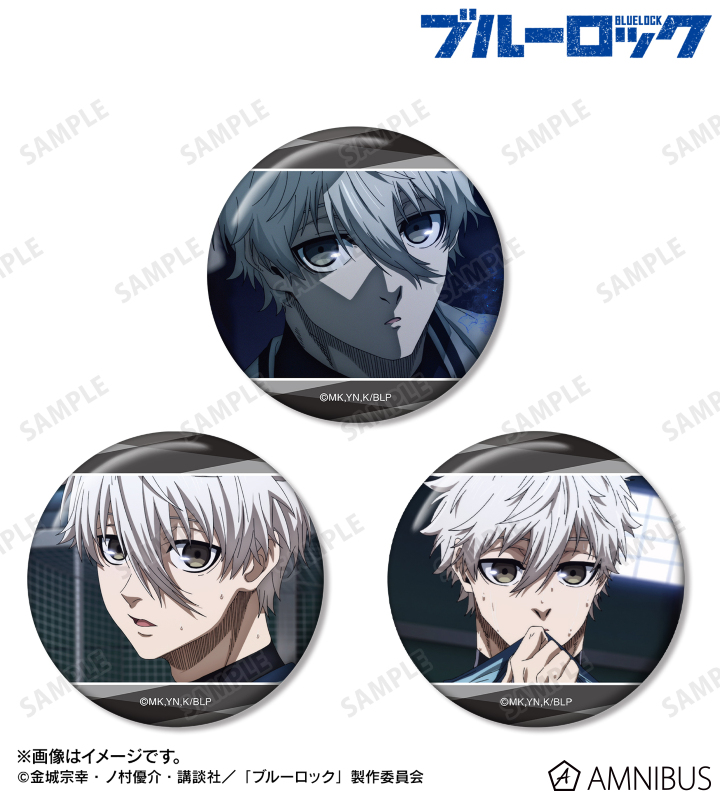 【アルマビアンカ】TVアニメ『ブルーロック』 凪 誠士郎 場面写缶バッジ3個セット