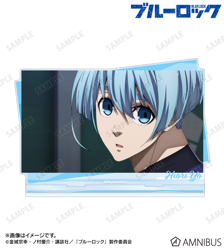 【アルマビアンカ】TVアニメ『ブルーロック』 氷織 羊 場面写BIGアクリルスタンド