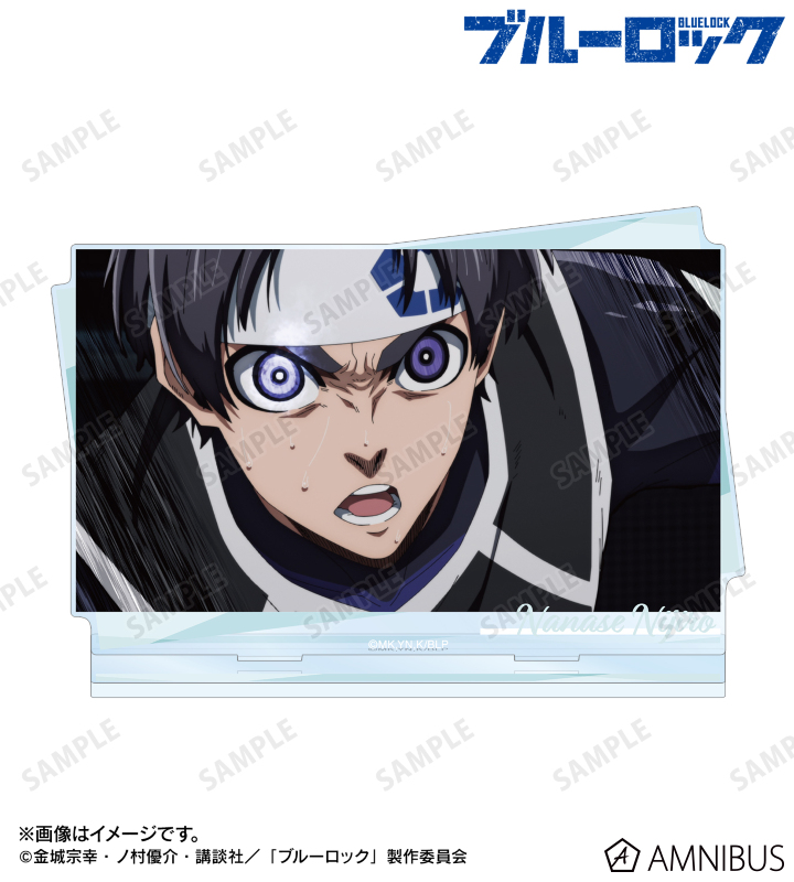 【アルマビアンカ】TVアニメ『ブルーロック』 七星 虹郎 場面写BIGアクリルスタンド