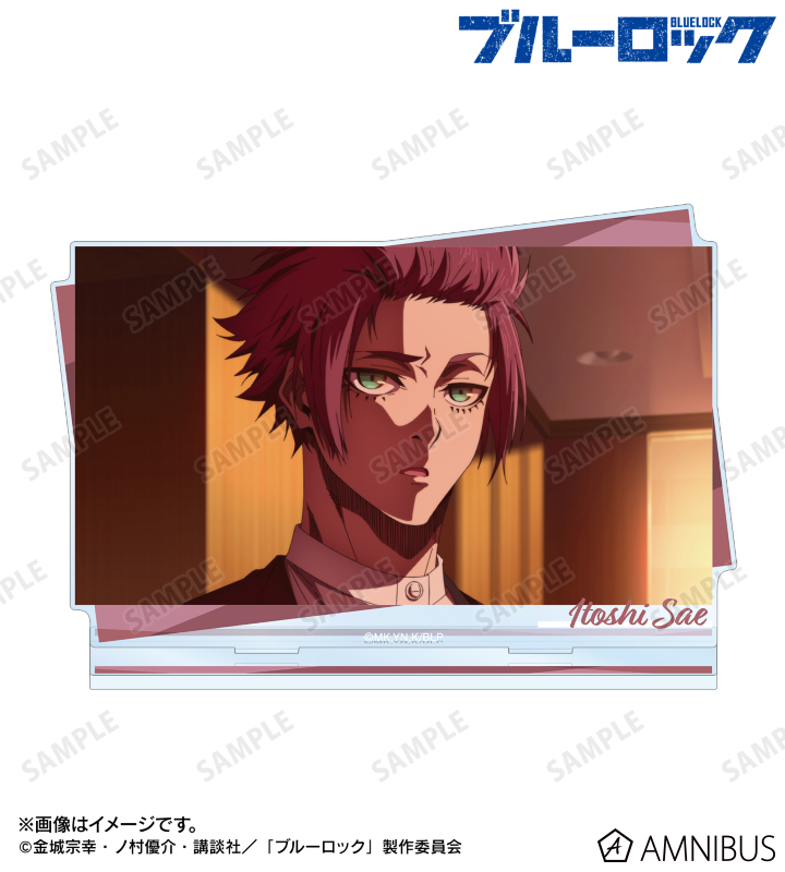 【アルマビアンカ】TVアニメ『ブルーロック』 糸師 冴 場面写BIGアクリルスタンド