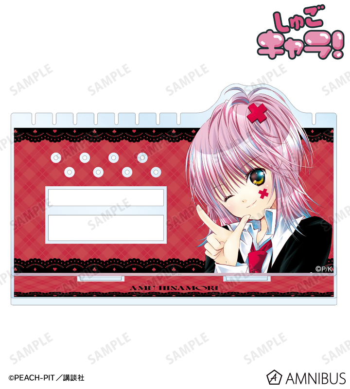 【アルマビアンカ】『しゅごキャラ！』 日奈森 あむ アクリルアクセサリースタンド