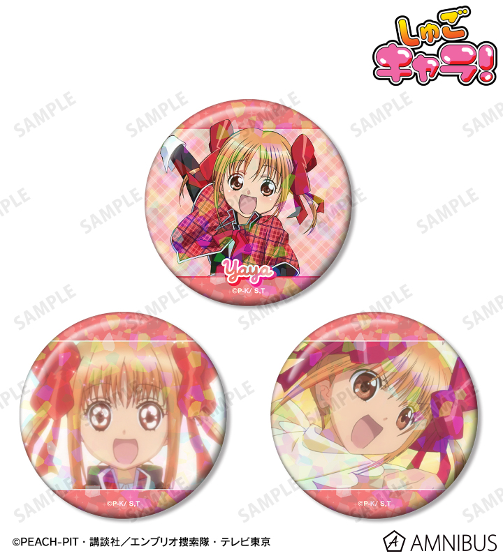 【アルマビアンカ】TVアニメ『しゅごキャラ！』 結木 やや ホログラム缶バッジ3個セット