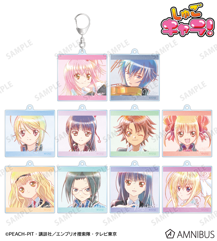 【アルマビアンカ】TVアニメ『しゅごキャラ！』 トレーディング Ani-Art aqua label アクリルキーホルダー 1BOX入数：10