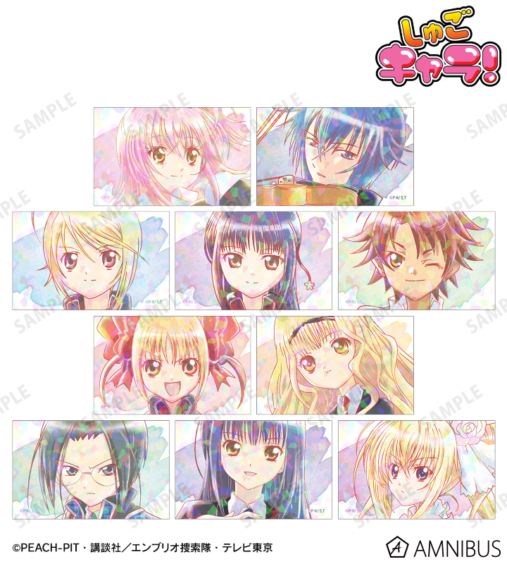 【アルマビアンカ】TVアニメ『しゅごキャラ！』 トレーディング Ani-Art aqua label ホログラムイラストカード 1BOX入数：10