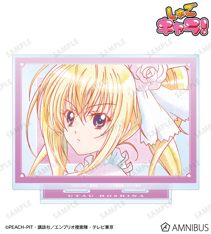 【アルマビアンカ】TVアニメ『しゅごキャラ！』 ほしな 歌唄 Ani-Art aqua label BIGアクリルスタンド