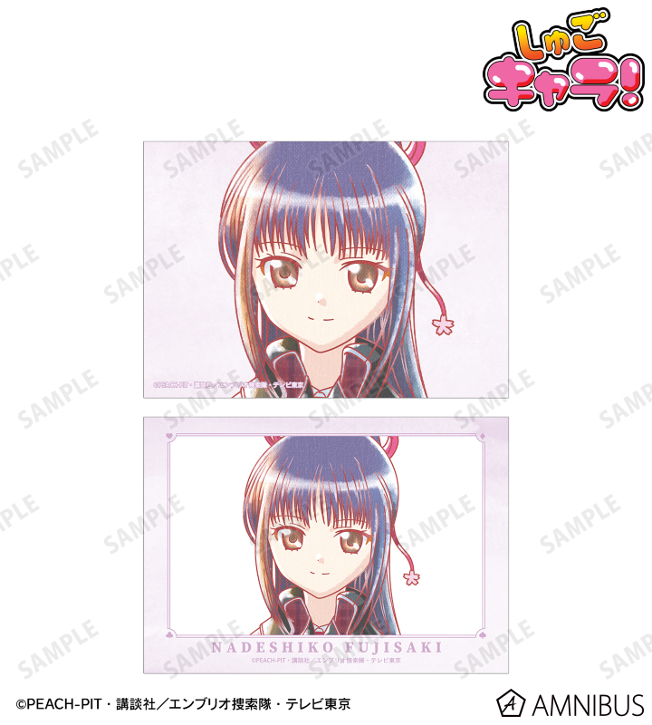 【アルマビアンカ】TVアニメ『しゅごキャラ！』 藤咲 なでしこ Ani-Art aqua label ブロマイド2枚セット