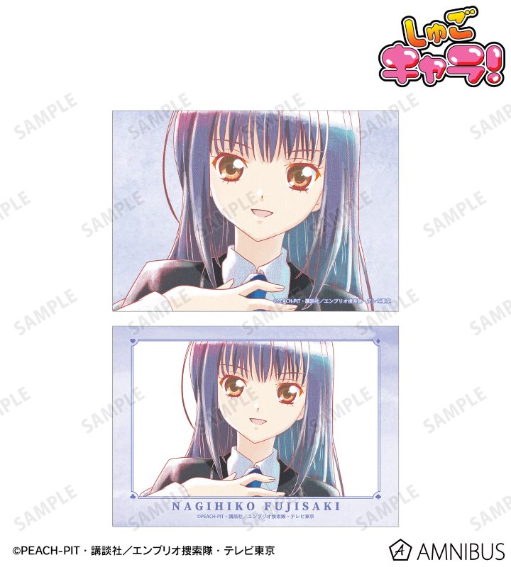 【アルマビアンカ】TVアニメ『しゅごキャラ！』 藤咲 なぎひこ Ani-Art aqua label ブロマイド2枚セット