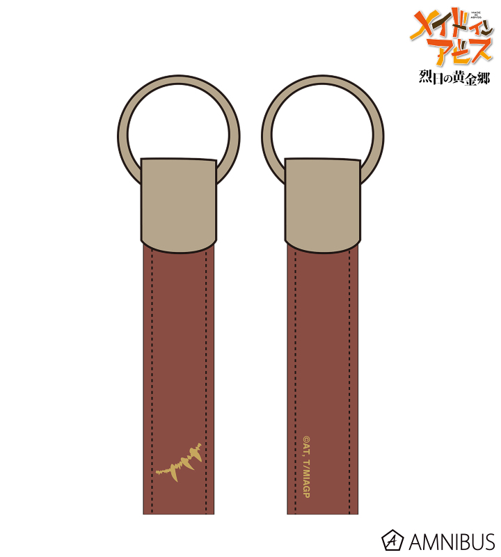【アルマビアンカ】メイドインアビス 烈日の黄金郷 イルミューイ キーリング付き合皮キーホルダー