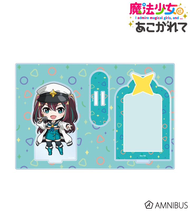【アルマビアンカ】TVアニメ「魔法少女にあこがれて」 ロコムジカ ちびキャラ パーツ付きBIGアクリルスタンド