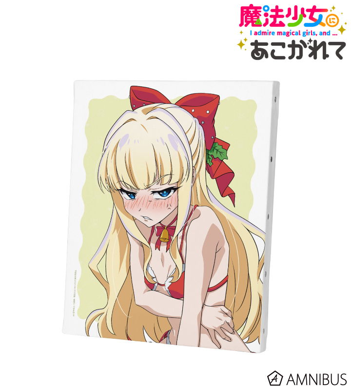 【アルマビアンカ】TVアニメ「魔法少女にあこがれて」 マジアサルファ キャンバスボード