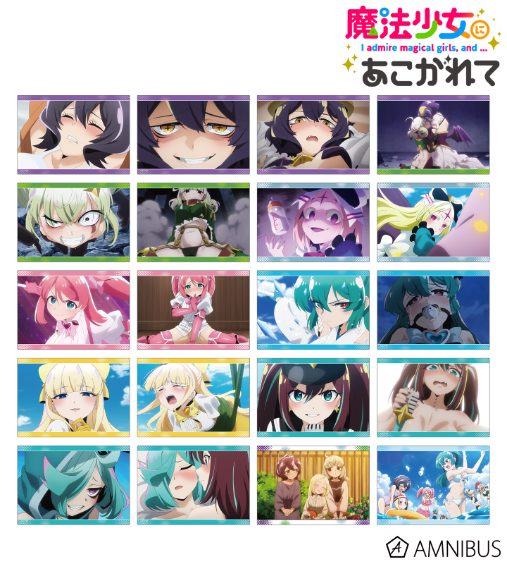 【アルマビアンカ】TVアニメ「魔法少女にあこがれて」 トレーディング場面写ブロマイド 1BOX入数：20