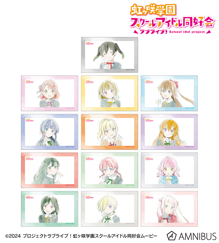 【アルマビアンカ】ラブライブ！虹ヶ咲学園スクールアイドル同好会 トレーディング 夢が僕らの太陽さ イラストカード 1BOX入数：13