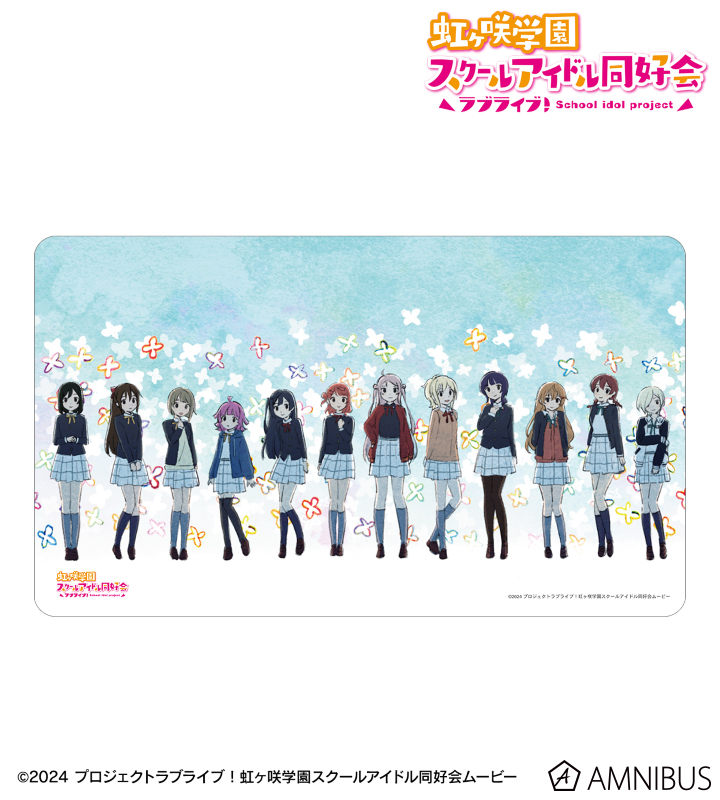 【アルマビアンカ】ラブライブ！虹ヶ咲学園スクールアイドル同好会 集合 夢が僕らの太陽さ マルチデスクマット